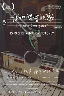 The Songs We Sang movie poster