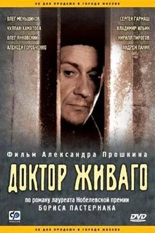 Doctor Zhivago movie poster