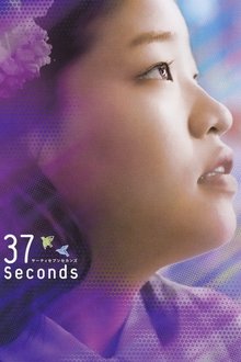 37 Seconds movie poster