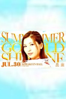 Marigold Summer Gold Shine 2024 • Tag 5 movie poster