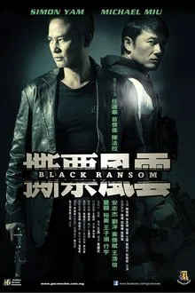 Black Ransom movie poster