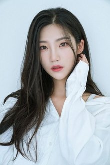 Kwon Eun-bin profile picture