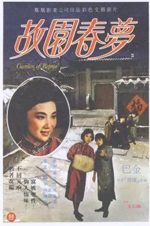 Garden of Repose movie poster