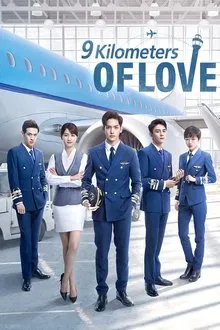 Nine Kilometers of Love tv show poster