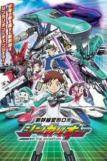 Shinkansen Henkei Robo Shinkalion: THE ANIMATION tv show poster