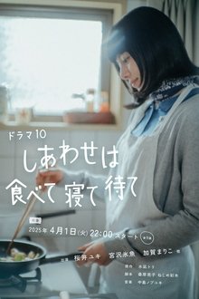 Happiness Comes from Eating, Sleeping and Waiting tv show poster