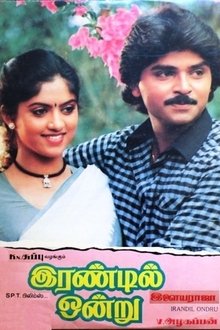 Irandil Ondru movie poster