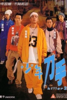 Killer 2 movie poster
