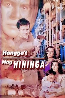 Hangga't May Hininga movie poster