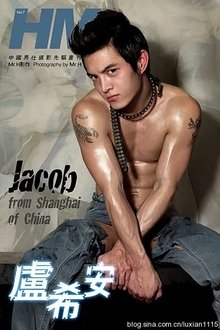 Lu Xi-an profile picture
