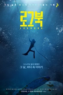 Log Book movie poster