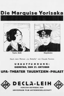 The Battle movie poster