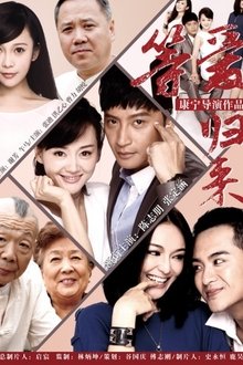 Love Will Be Back movie poster