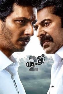 Yatra 2 movie poster