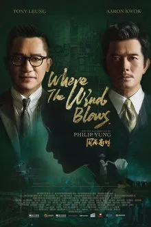 Where the Wind Blows movie poster