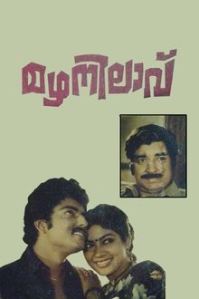 Mazhanilavu movie poster