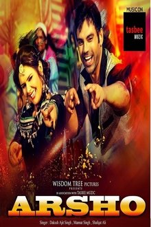 Arsho movie poster