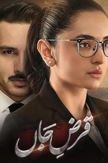 Qarz e Jaan tv show poster