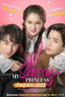My Sassy Princess : Wake Up, Sleeping Beauty tv show poster