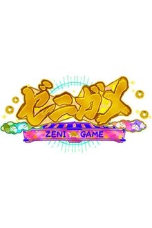 Zeni Game tv show poster