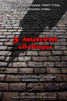 5 Minutes of Freedom movie poster