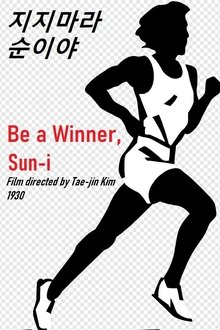 Be a winner, Sun-i movie poster