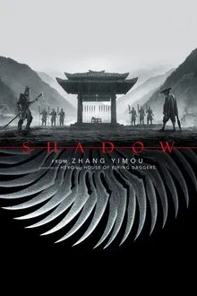 Shadow movie poster