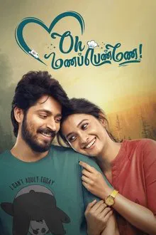 Oh Manapenne! movie poster