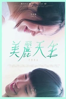 CODA movie poster
