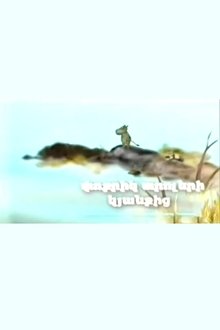 From the Life of the Little Trolls movie poster