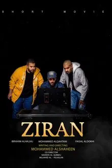 Ziran movie poster