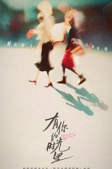 With Love With You tv show poster