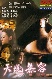 Poster do filme Life