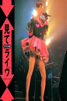 Mite Special Live at Shiodome PIT II movie poster