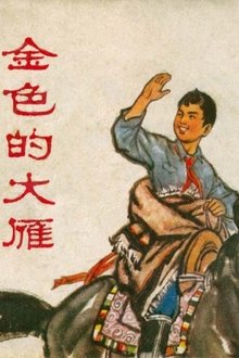 The Golden Wild Goose movie poster