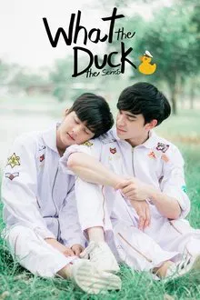 What the Duck: The Series tv show poster