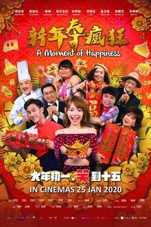 A Moment of Happiness movie poster