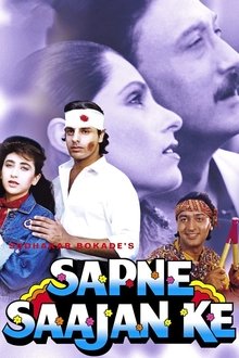 Sapne Saajan Ke movie poster