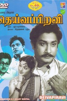 Deiva Piravi movie poster