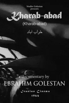 Kharab-abad movie poster