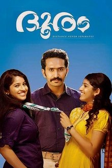 Dooram movie poster