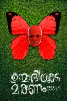Death of Insane movie poster