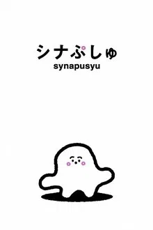 Synapusyu tv show poster
