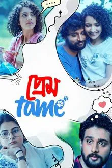 Prem Tame movie poster