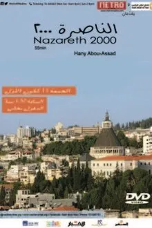 Nazareth 2000 movie poster