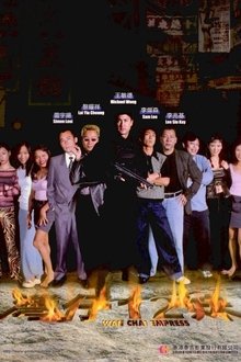 Wan Chai Empress movie poster