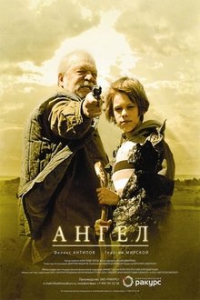 Angel movie poster