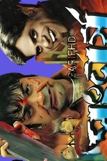 Sangharsha movie poster