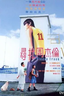 Hidden Track movie poster