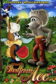 Good Forest movie poster